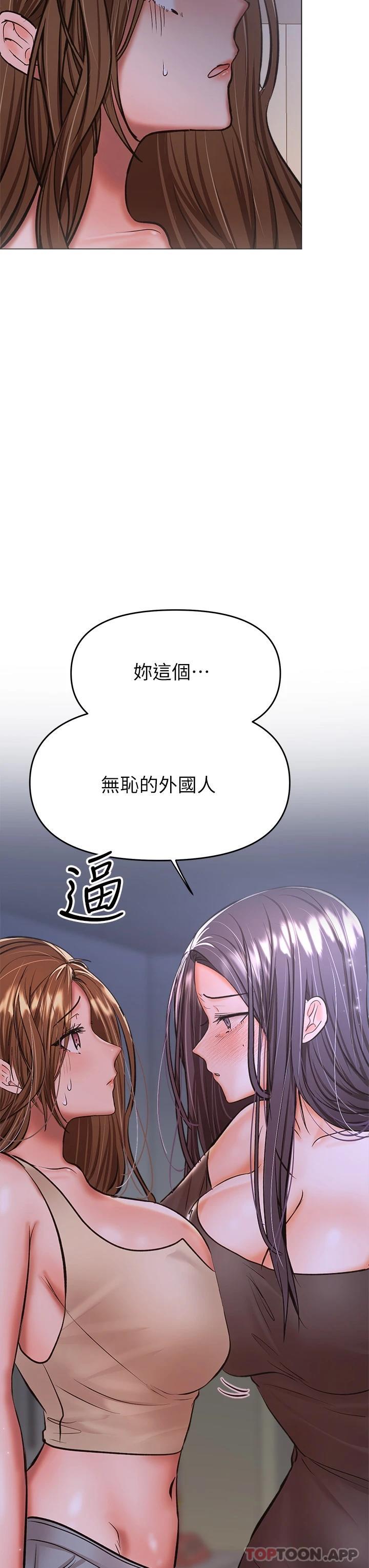 3P - 干爹，请多指教
