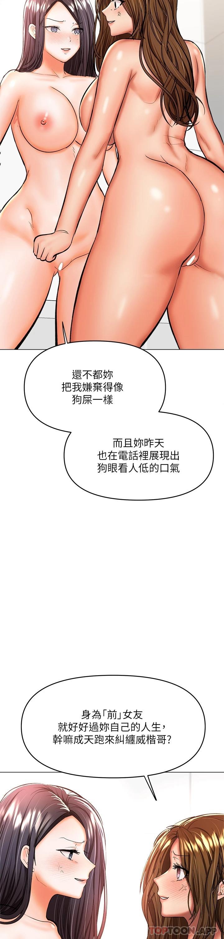 43P - 干爹，请多指教