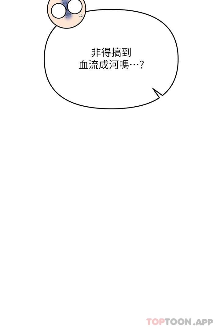 50P - 干爹，请多指教