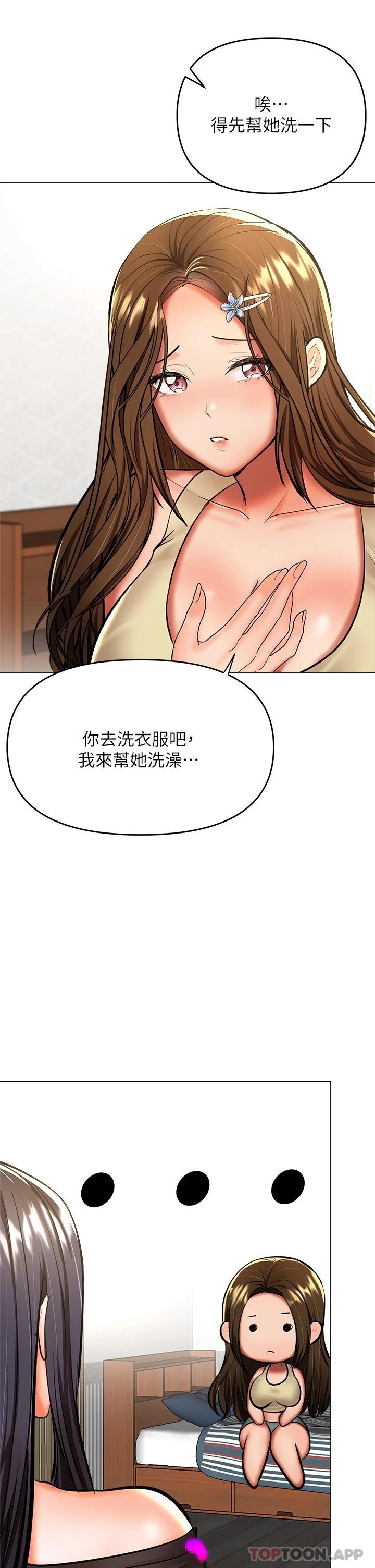 9P - 干爹，请多指教