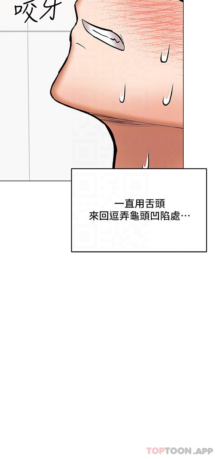14P - 干爹，请多指教
