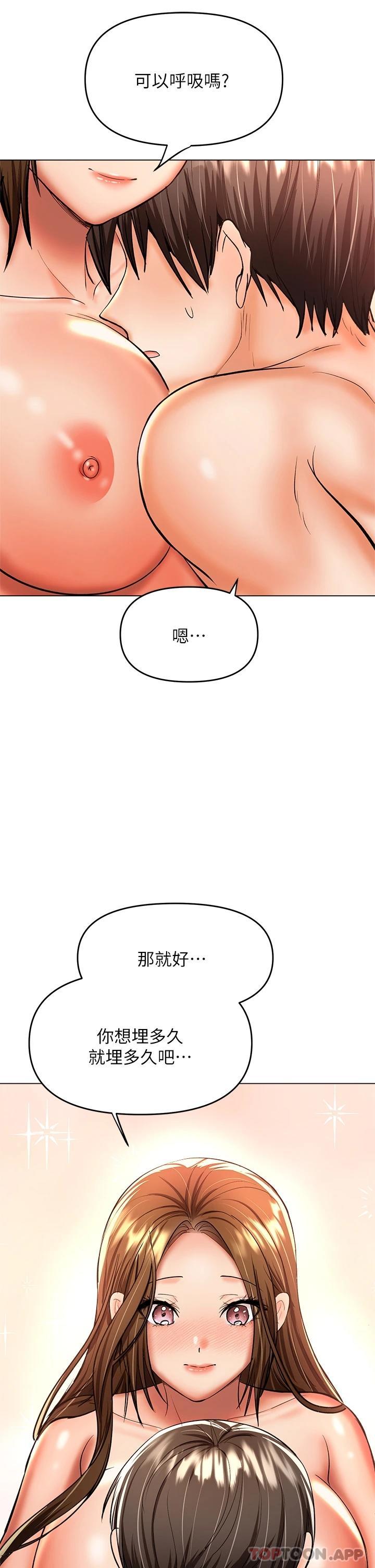 27P - 干爹，请多指教