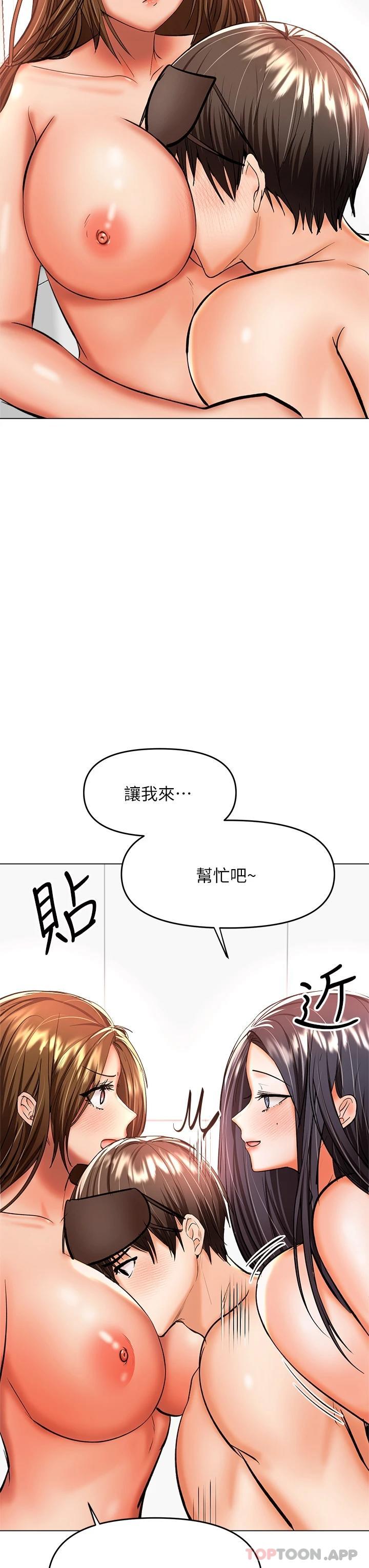 29P - 干爹，请多指教