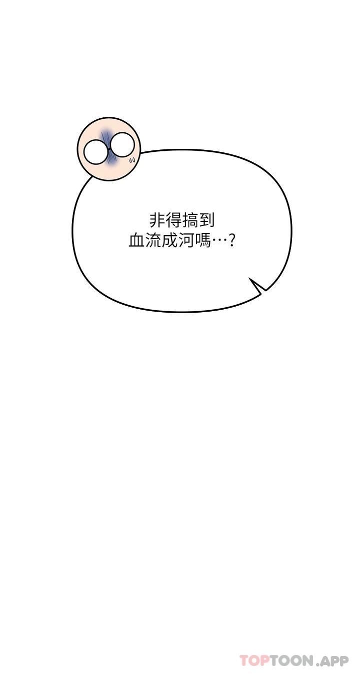 2P - 干爹，请多指教