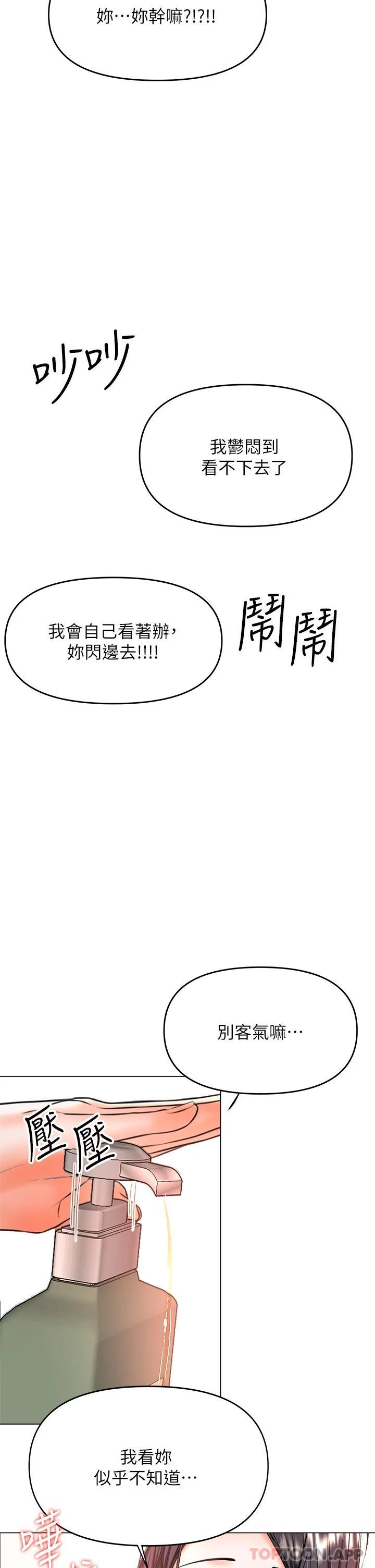 30P - 干爹，请多指教