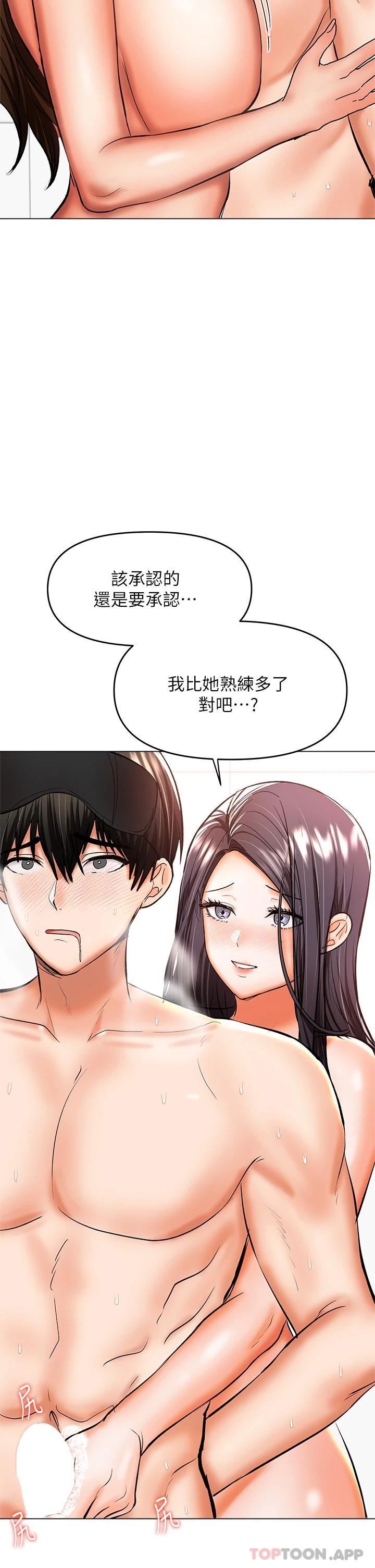 33P - 干爹，请多指教