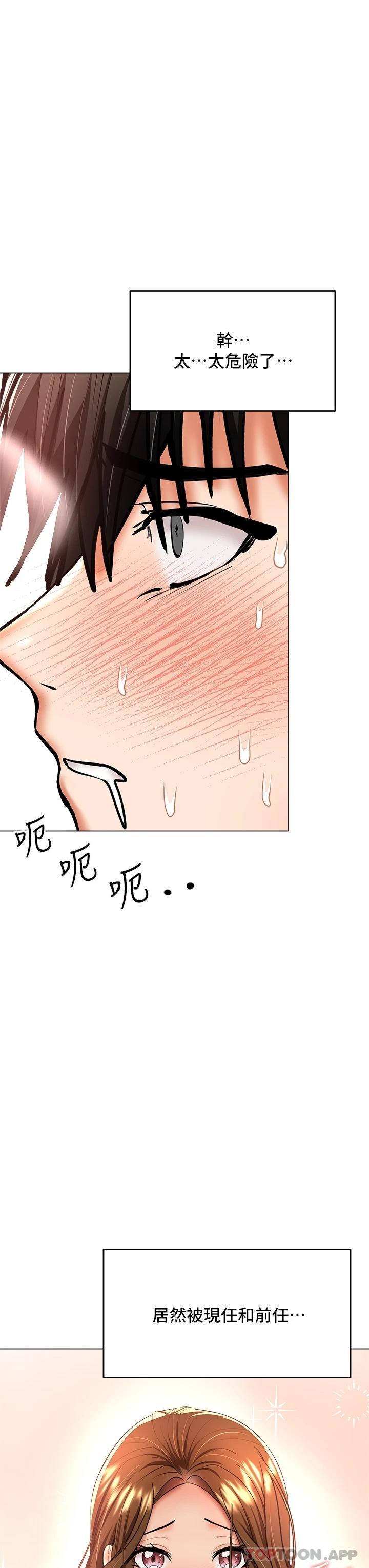 34P - 干爹，请多指教