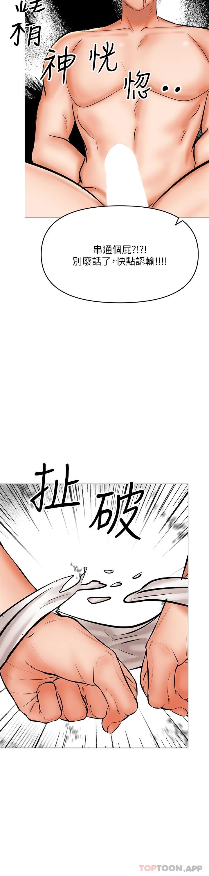 46P - 干爹，请多指教