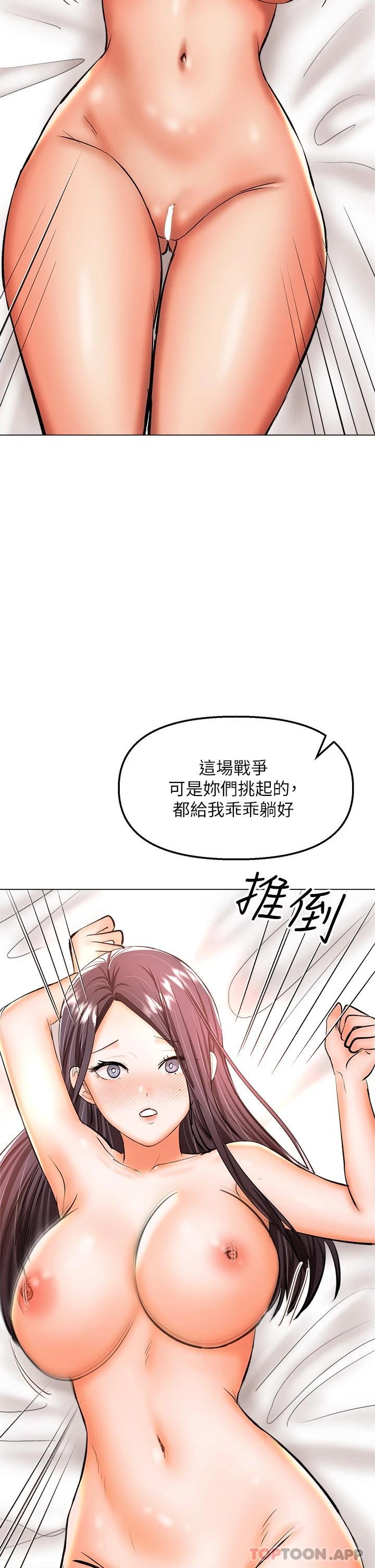50P - 干爹，请多指教