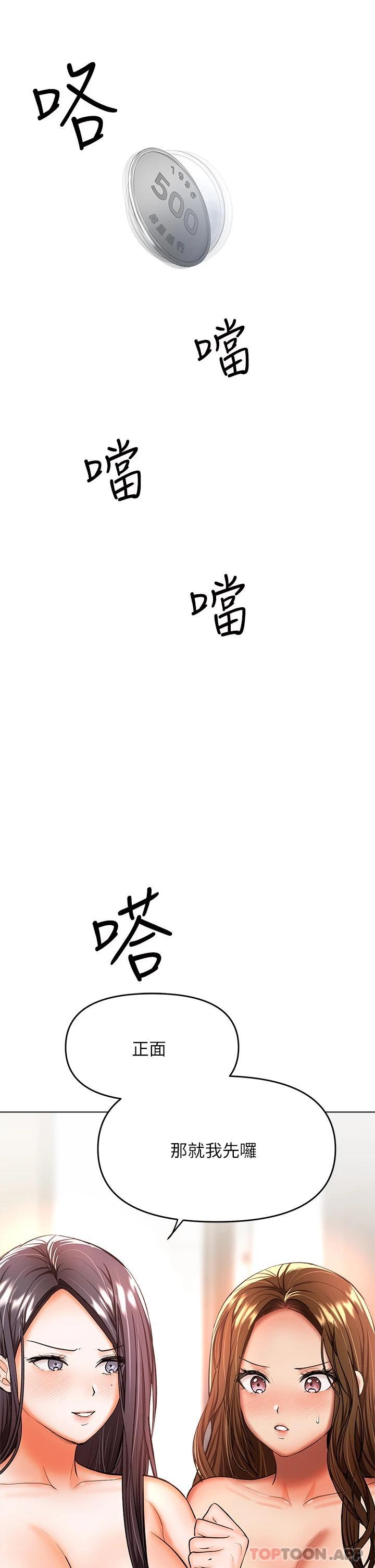 7P - 干爹，请多指教