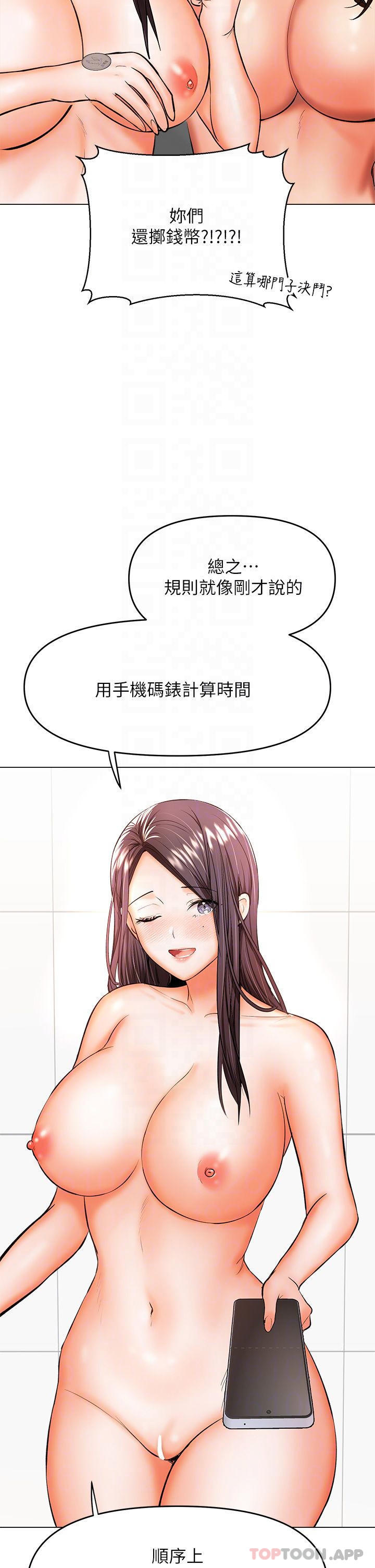 8P - 干爹，请多指教