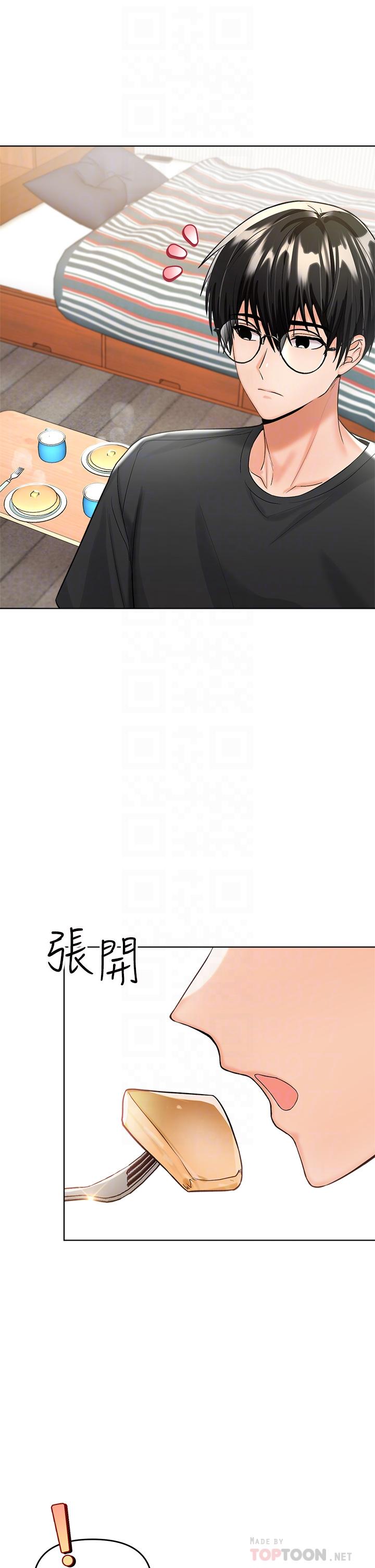 10P - 干爹，请多指教
