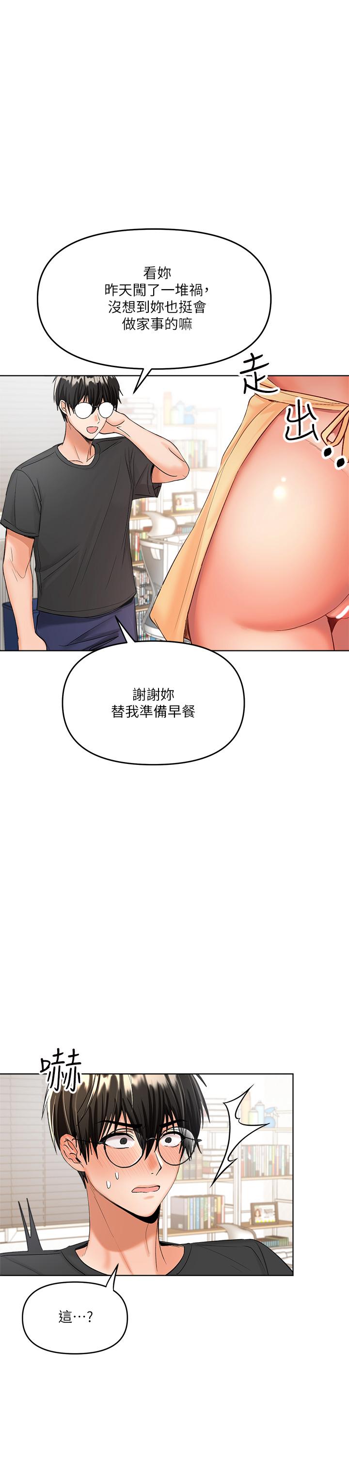 1P - 干爹，请多指教