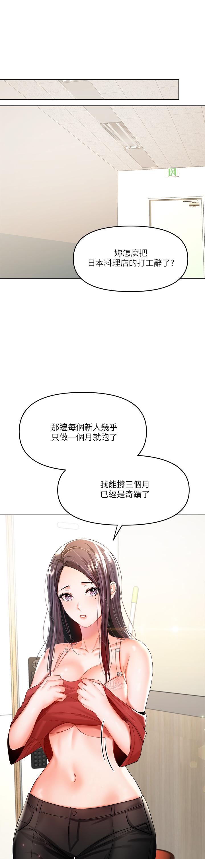 34P - 干爹，请多指教