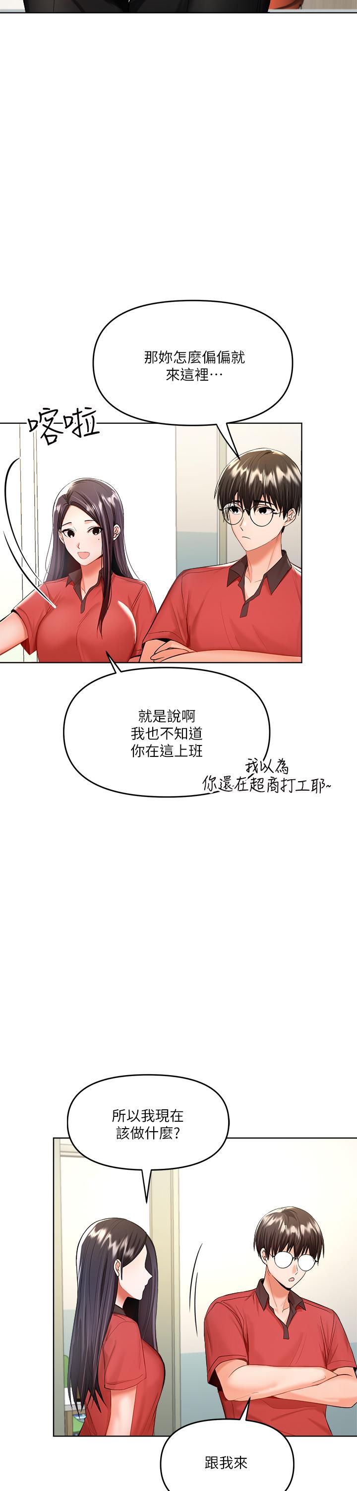 35P - 干爹，请多指教