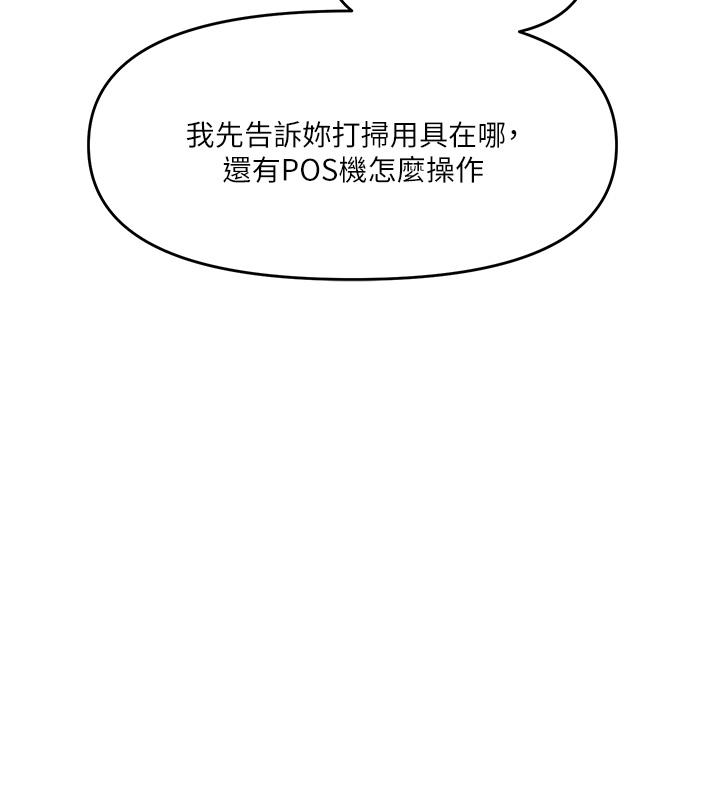 36P - 干爹，请多指教
