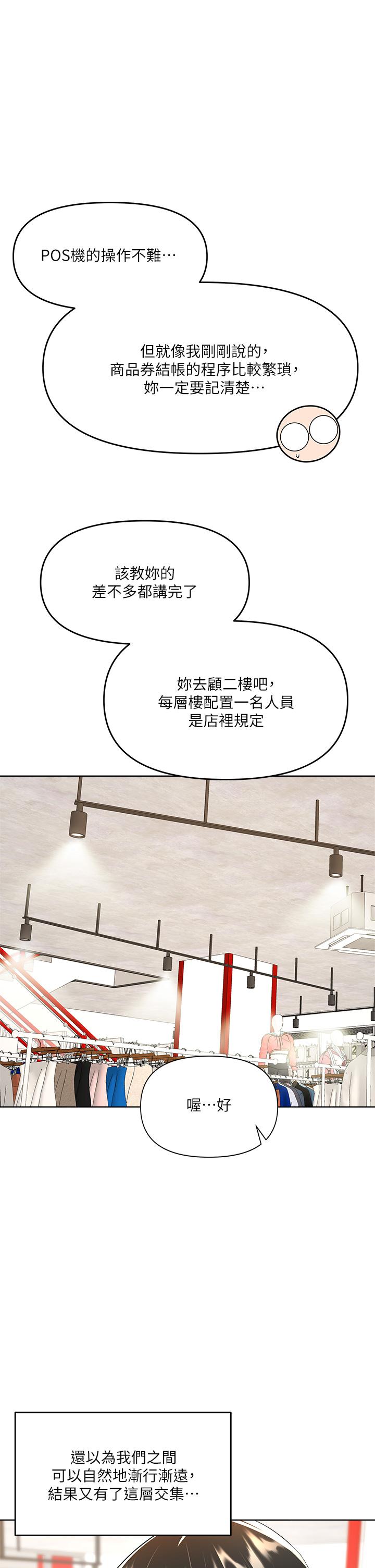37P - 干爹，请多指教