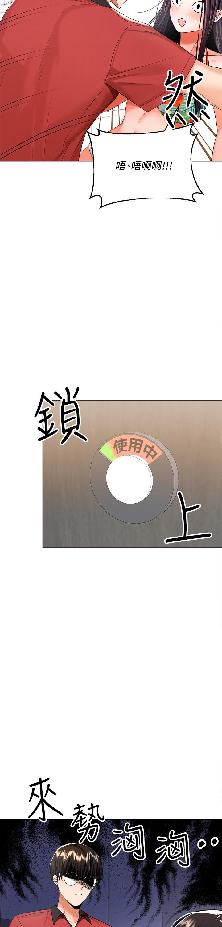 50P - 干爹，请多指教
