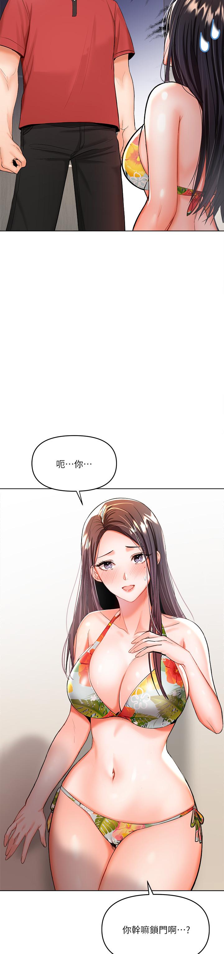 51P - 干爹，请多指教