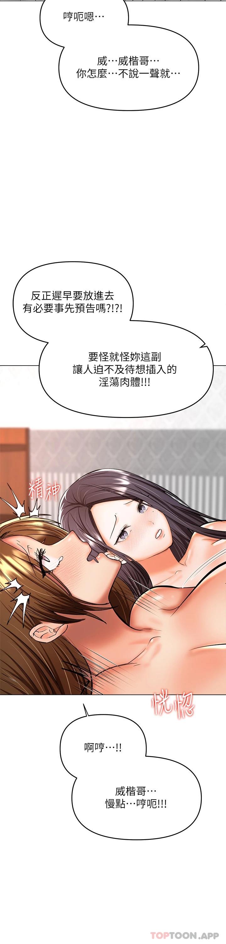 11P - 干爹，请多指教
