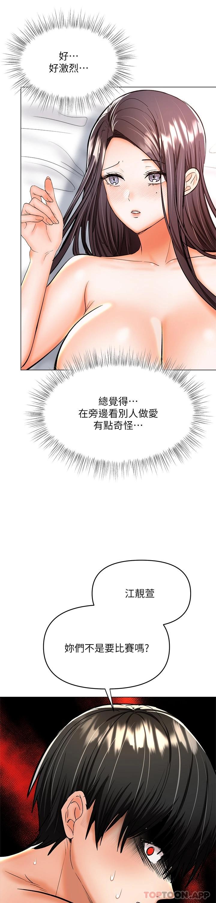 13P - 干爹，请多指教