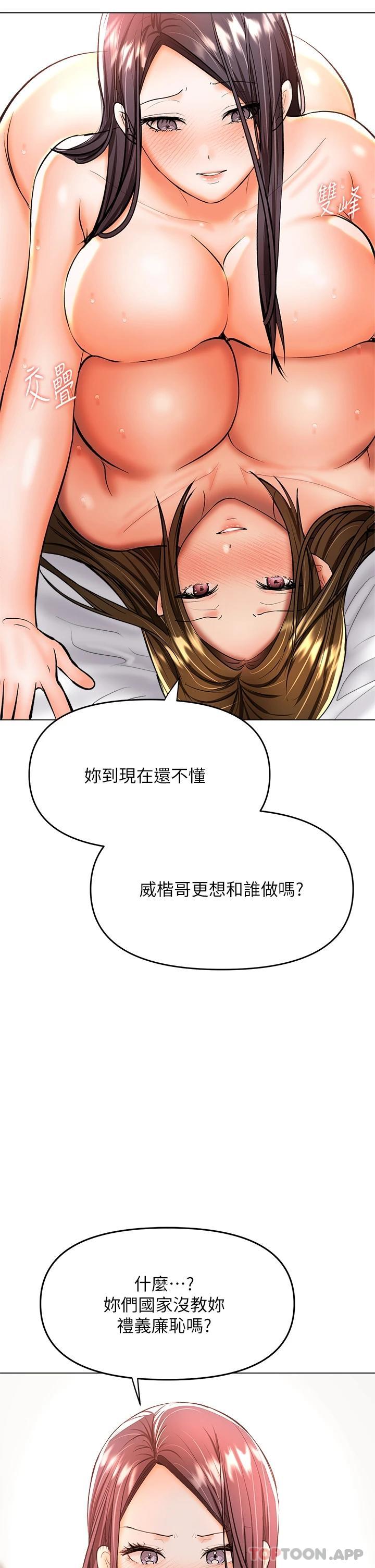 21P - 干爹，请多指教