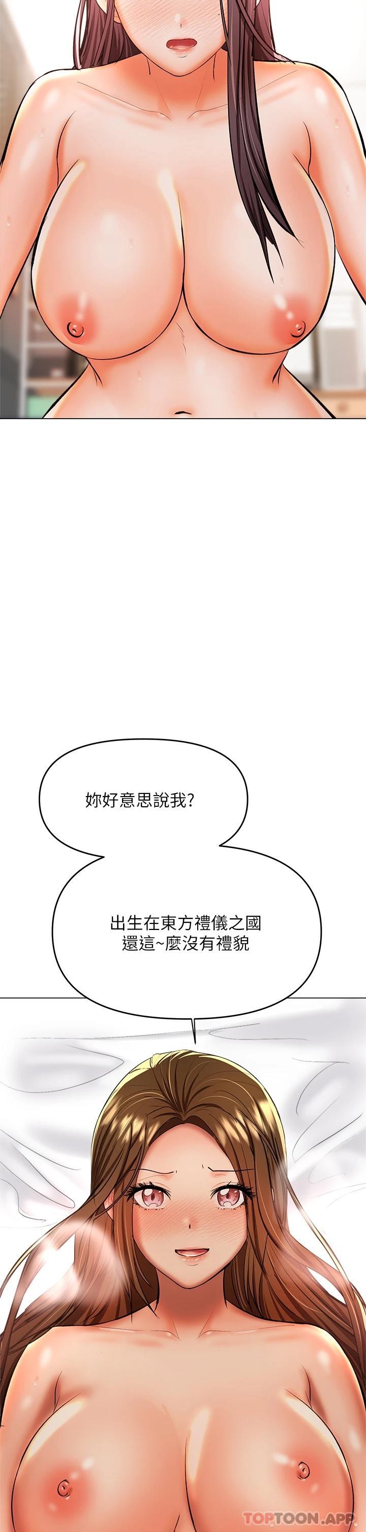 22P - 干爹，请多指教