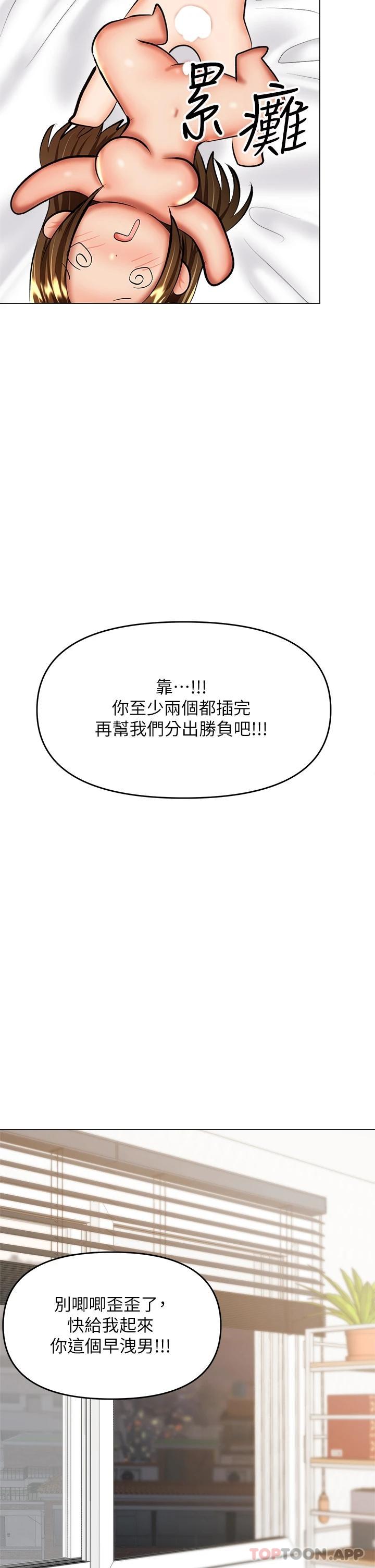 26P - 干爹，请多指教
