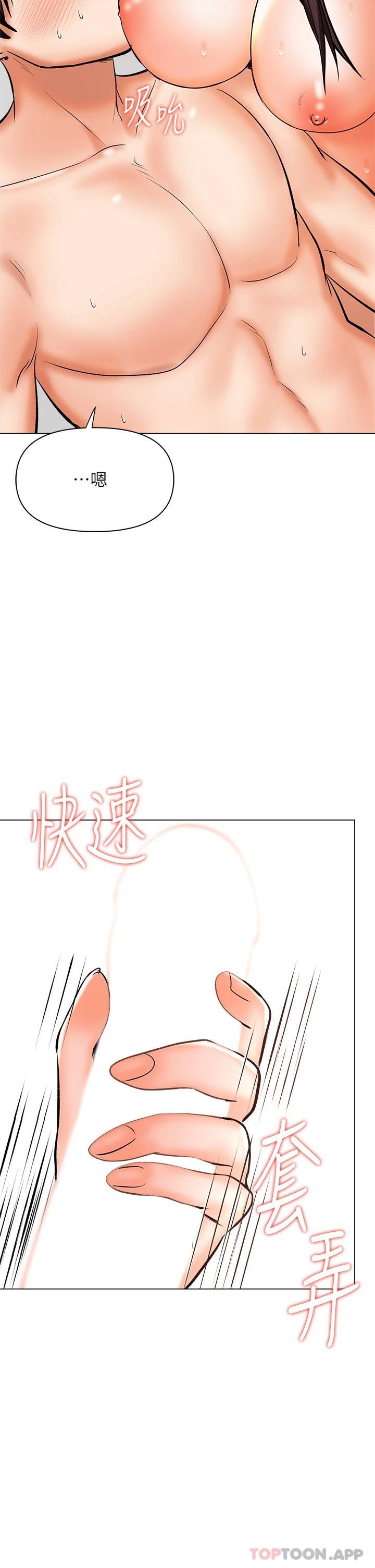 31P - 干爹，请多指教