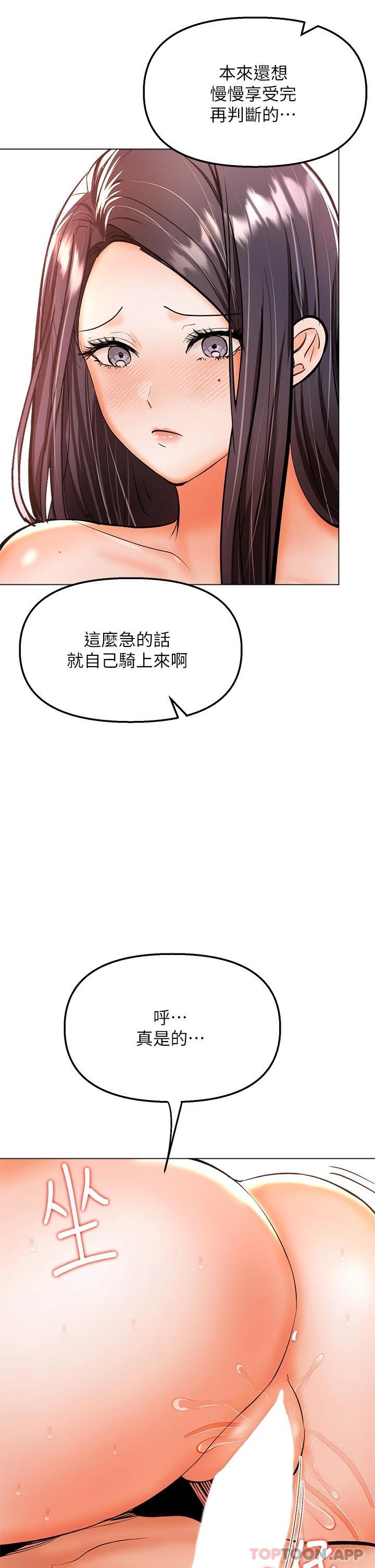 37P - 干爹，请多指教