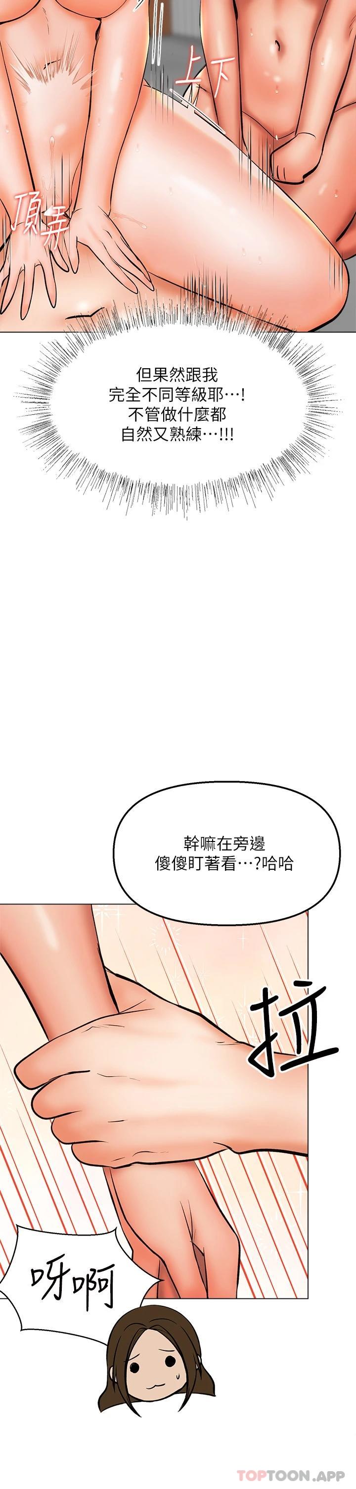 40P - 干爹，请多指教
