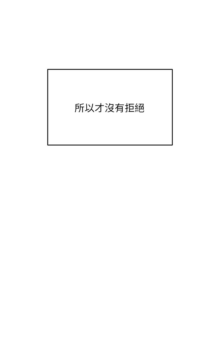 11P - 干爹，请多指教