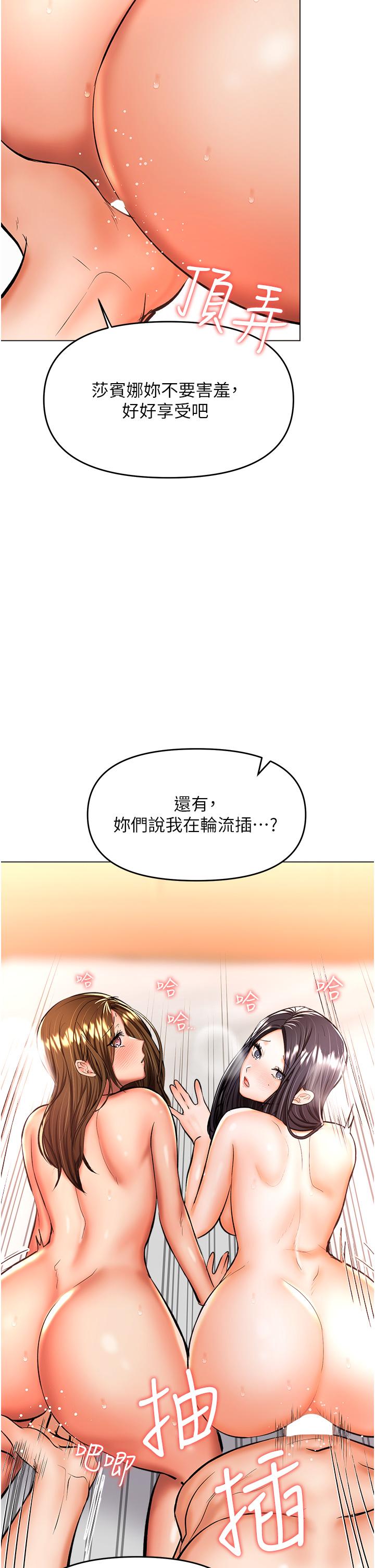 15P - 干爹，请多指教