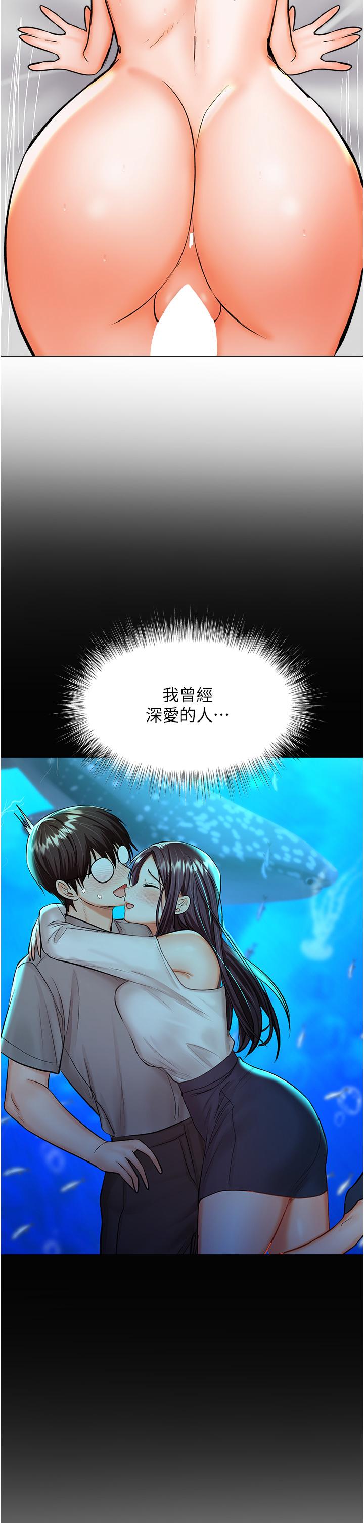22P - 干爹，请多指教