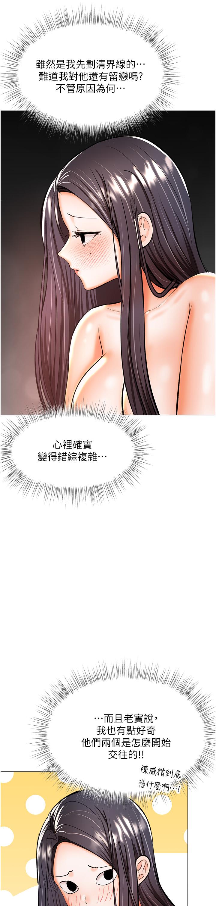 24P - 干爹，请多指教