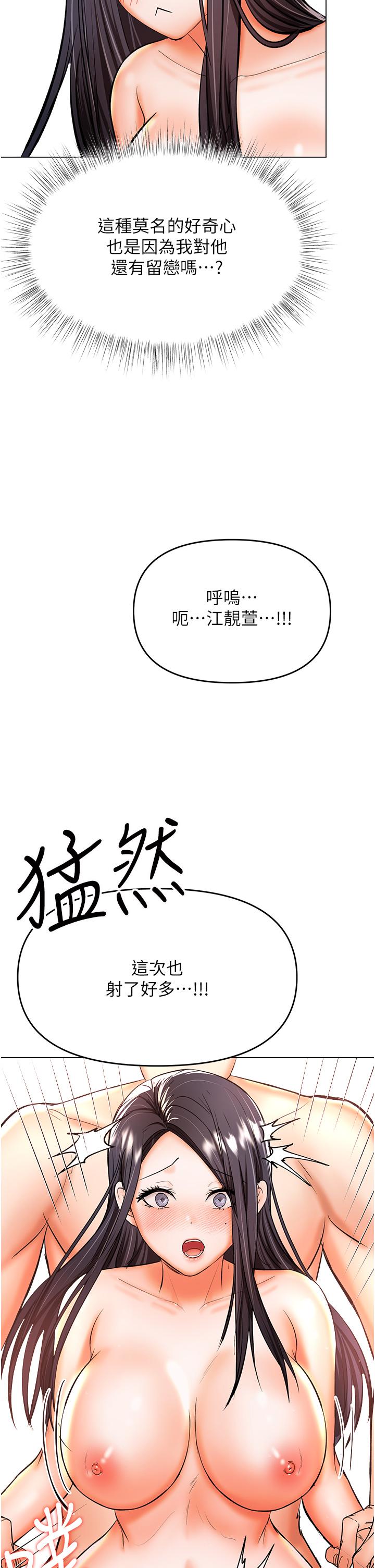 25P - 干爹，请多指教