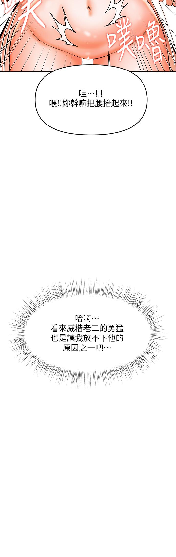 26P - 干爹，请多指教
