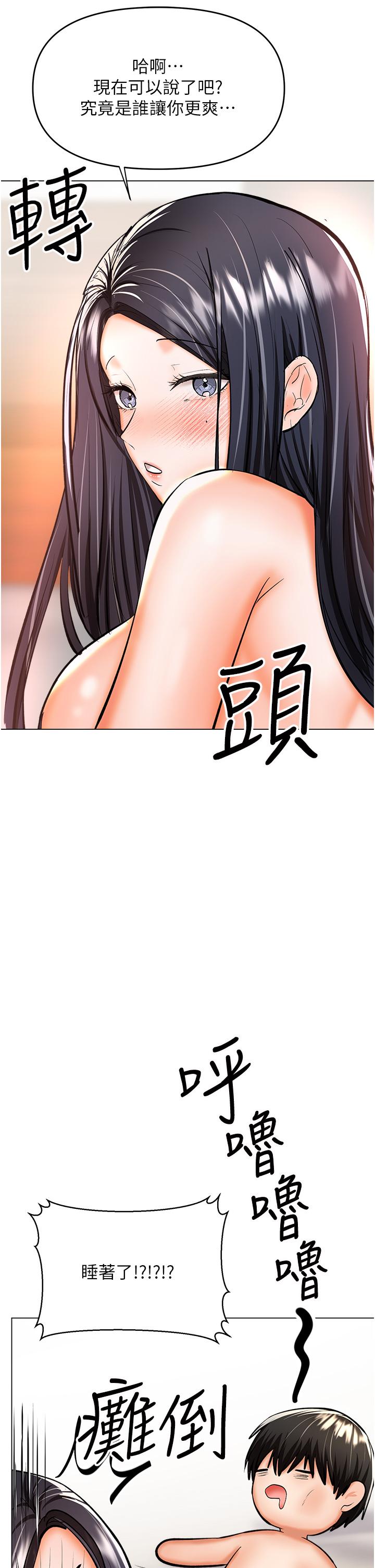 27P - 干爹，请多指教