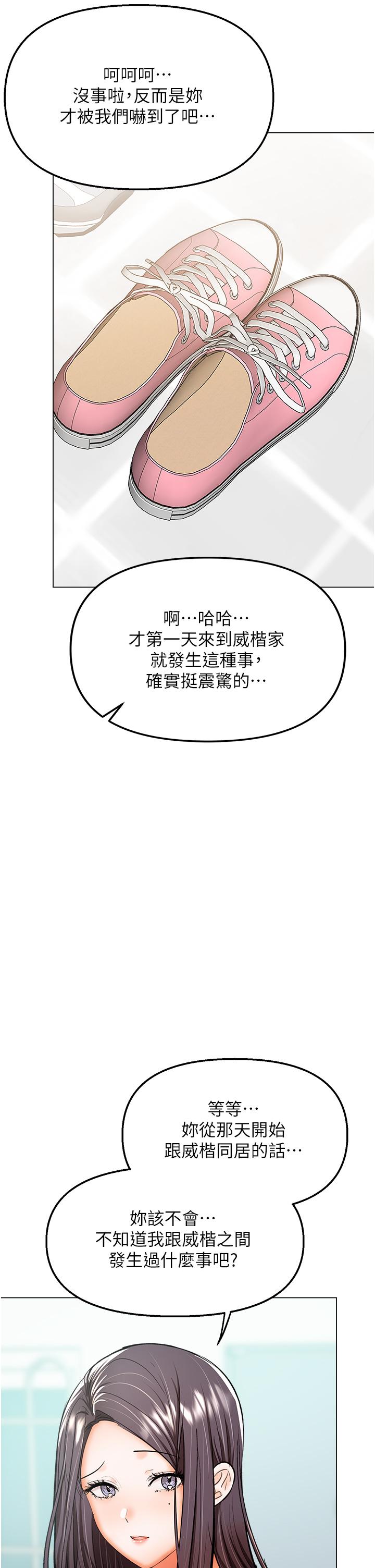 42P - 干爹，请多指教