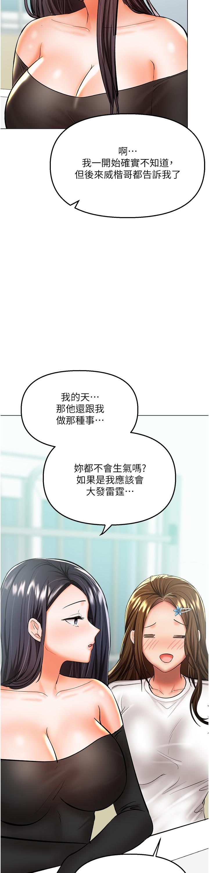 43P - 干爹，请多指教