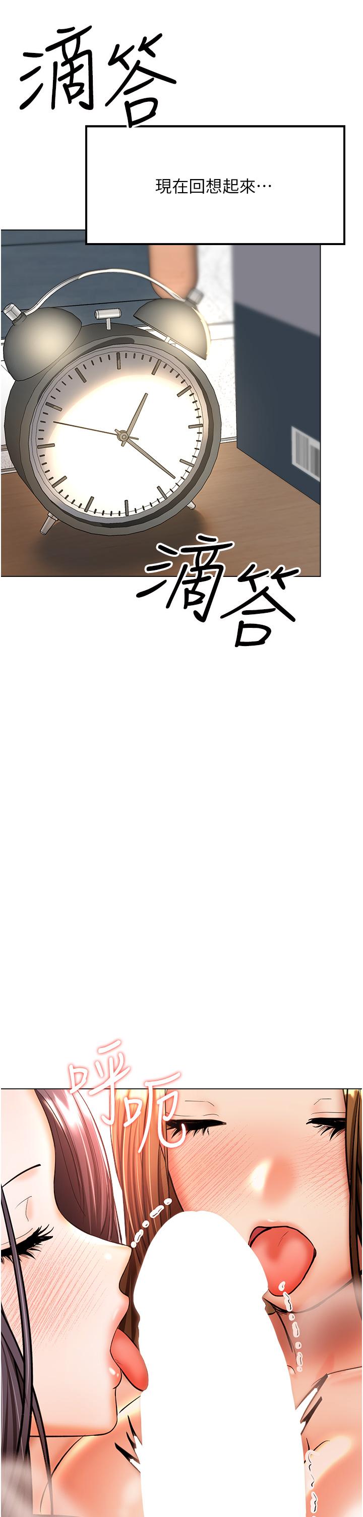 7P - 干爹，请多指教