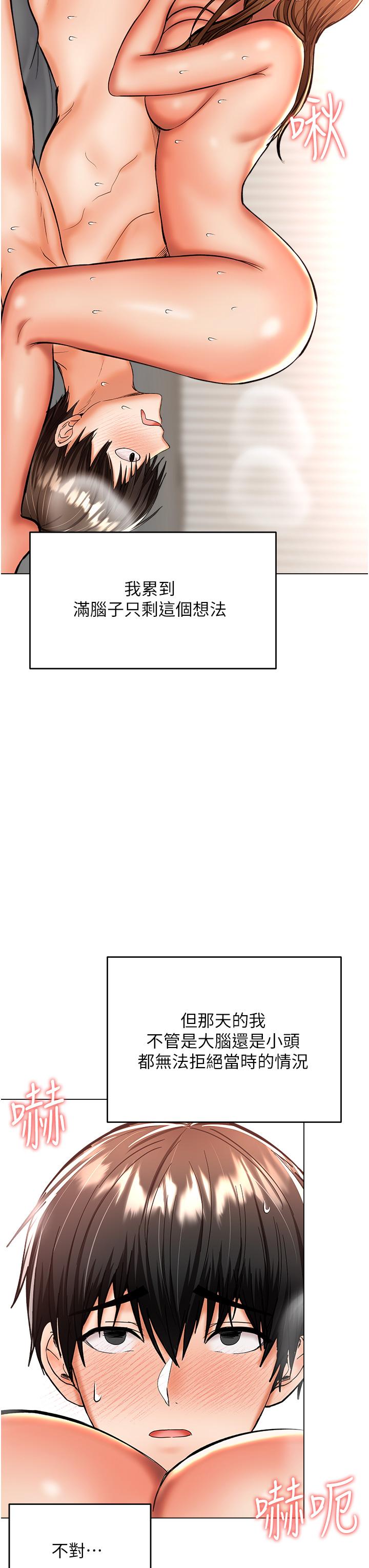 9P - 干爹，请多指教