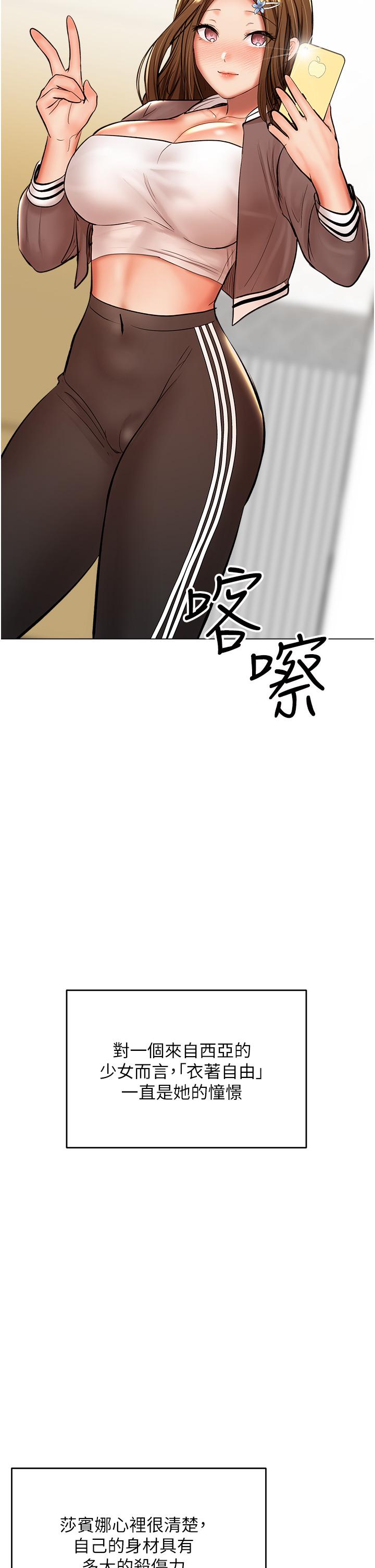 26P - 干爹，请多指教