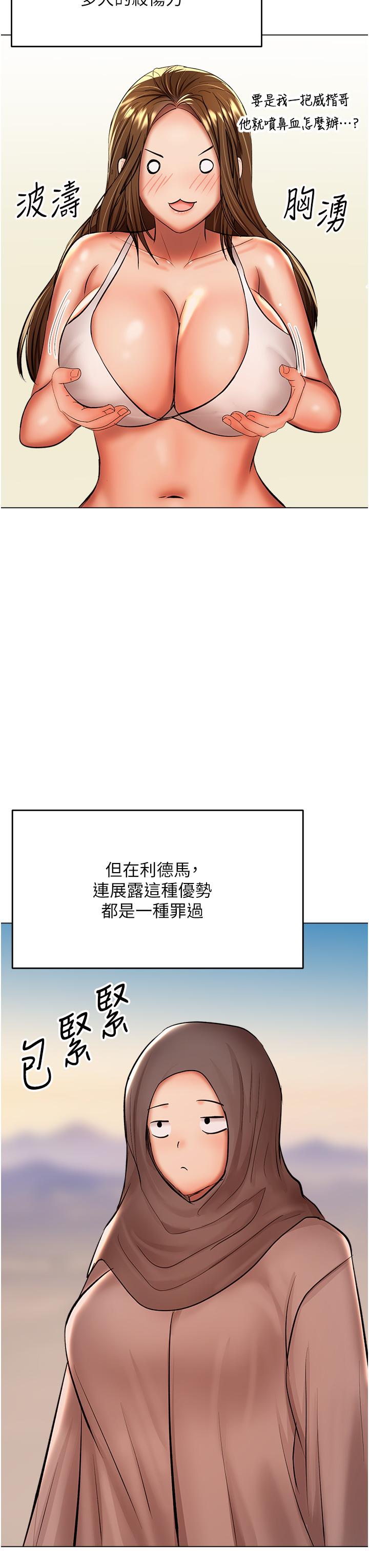 27P - 干爹，请多指教