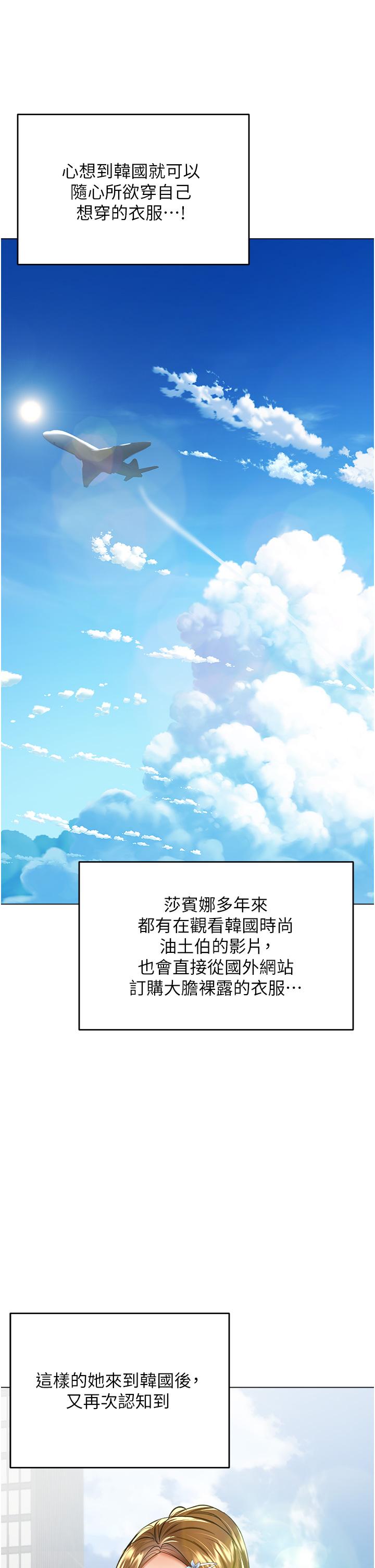 30P - 干爹，请多指教