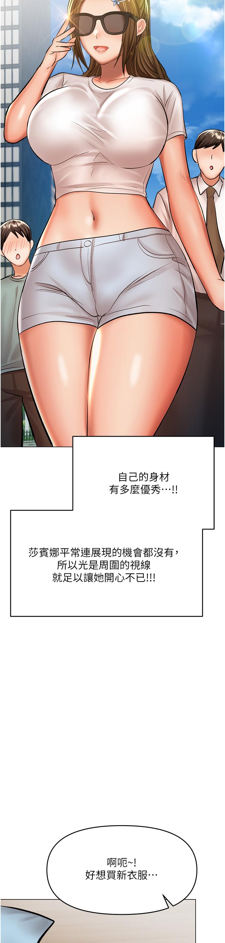 31P - 干爹，请多指教