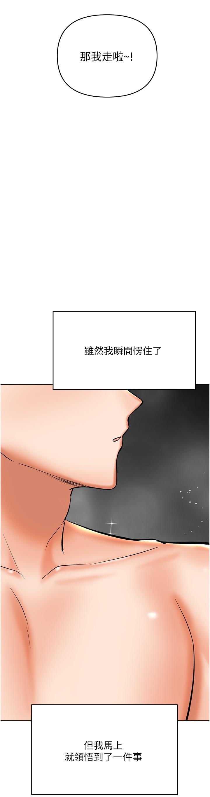3P - 干爹，请多指教