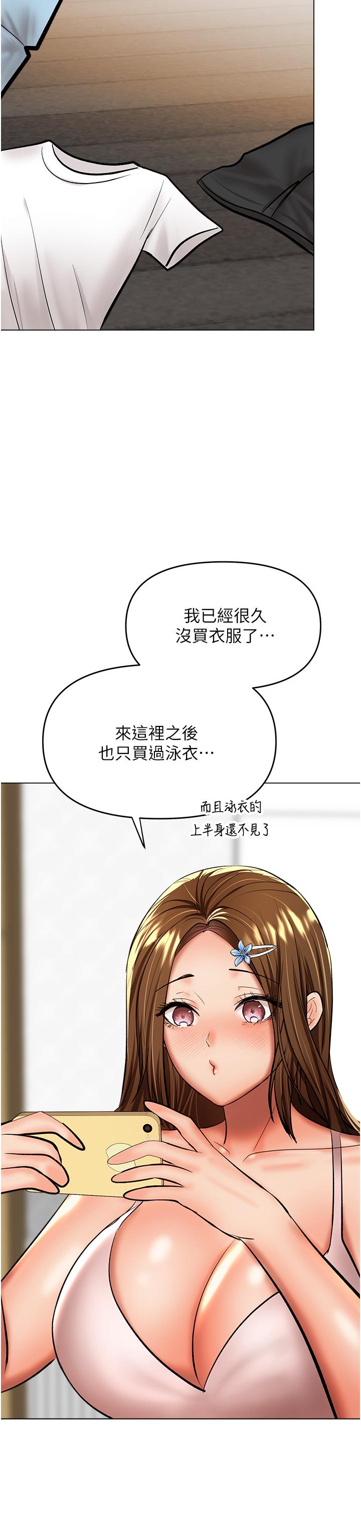 32P - 干爹，请多指教