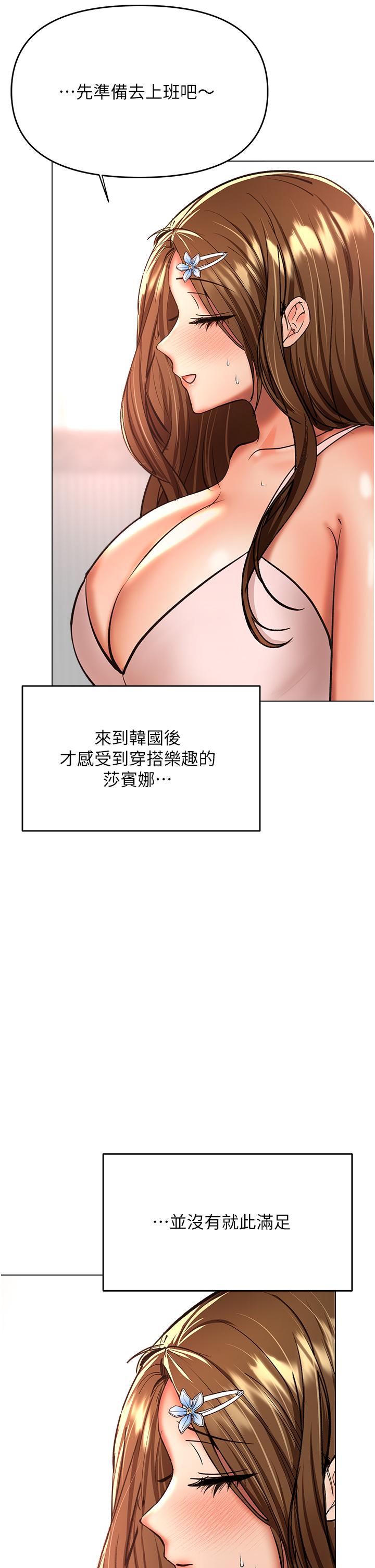 34P - 干爹，请多指教