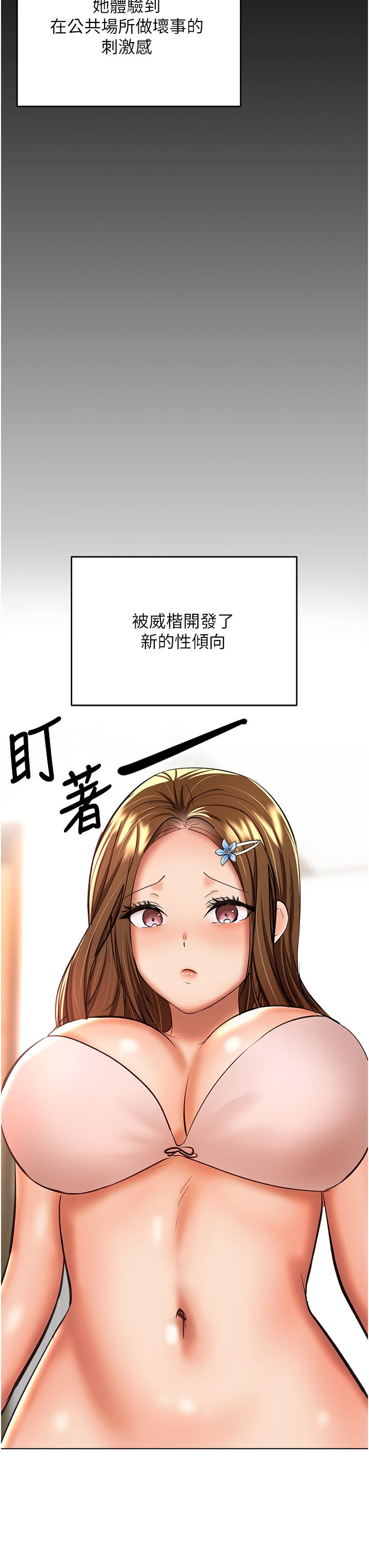 36P - 干爹，请多指教
